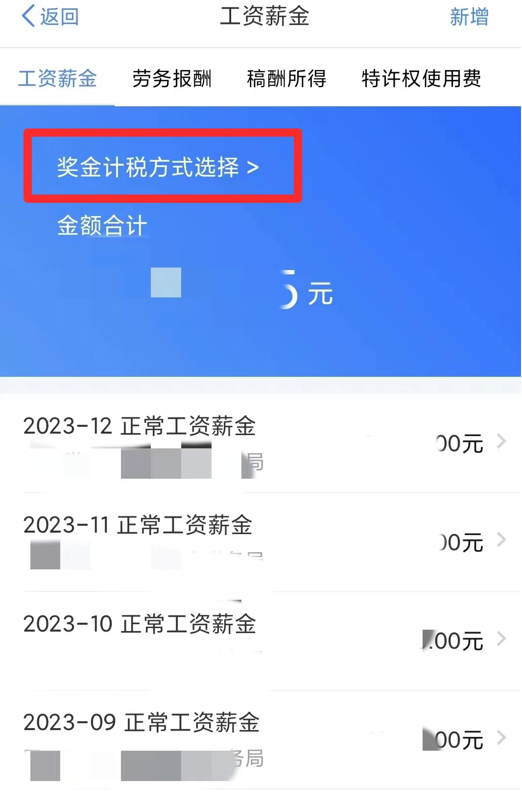 糖果派对试玩