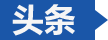 糖果派对试玩