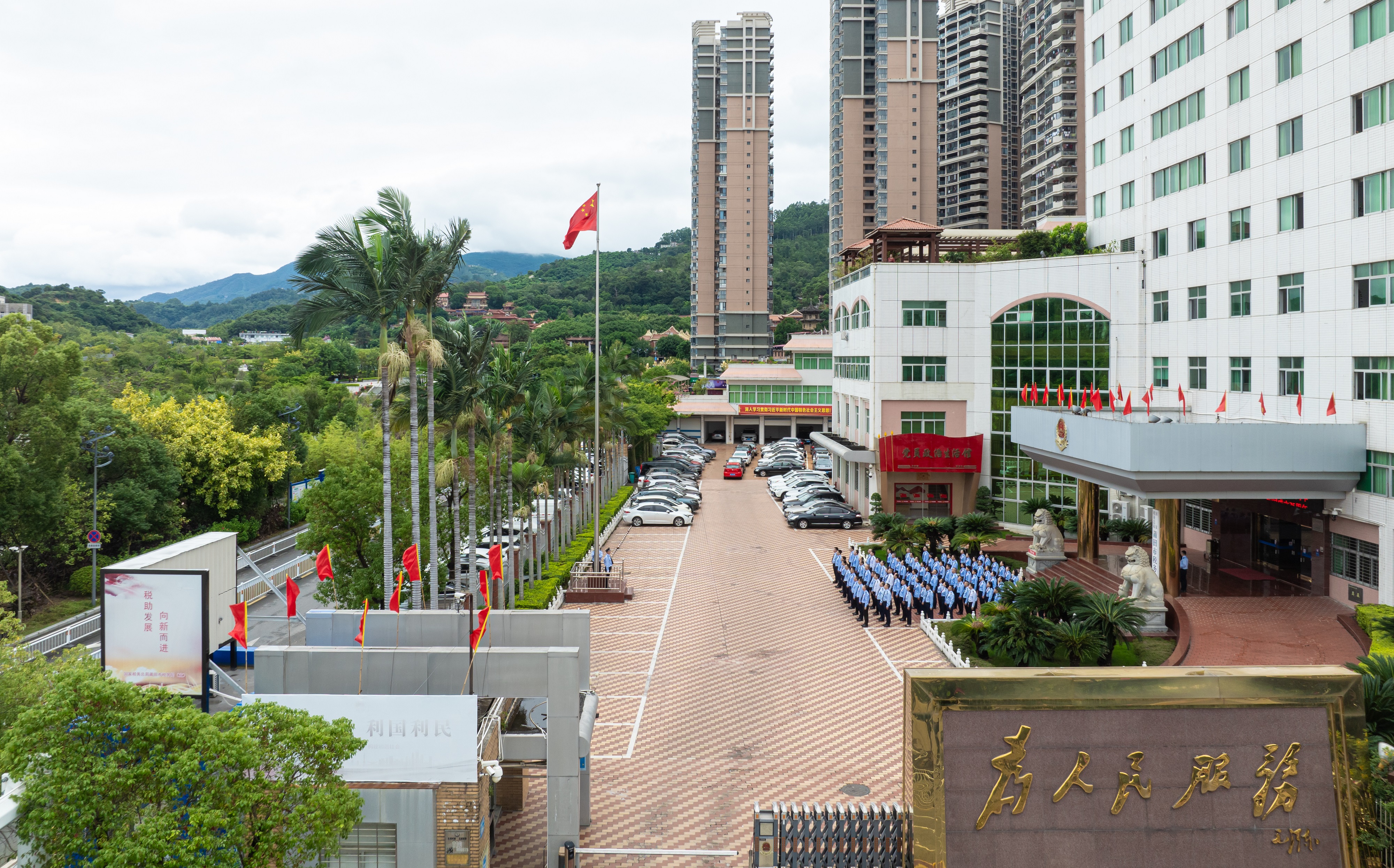 莆田税务：国庆节后首个工作日举行升国旗仪式