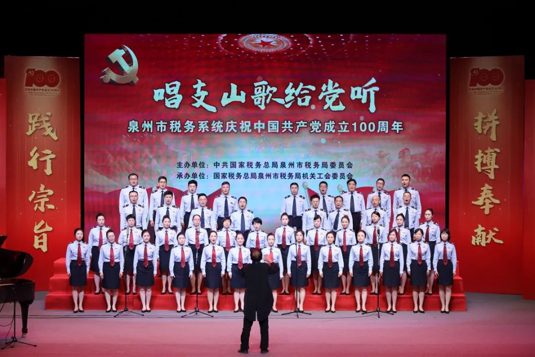 火红的七月，深情的赞歌