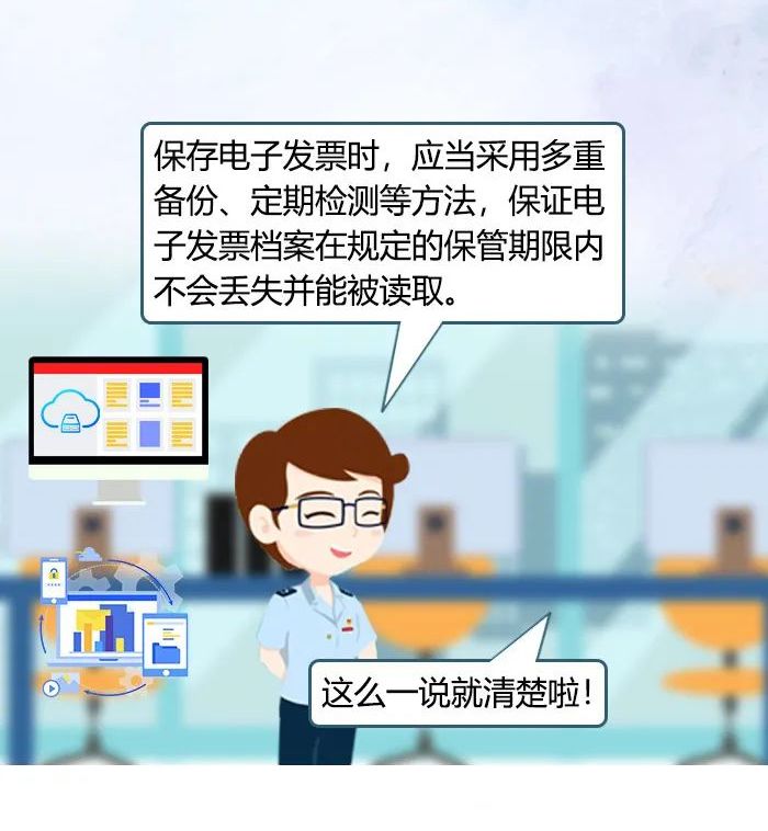 电子专票不知道如何归档保存？办法来了！
