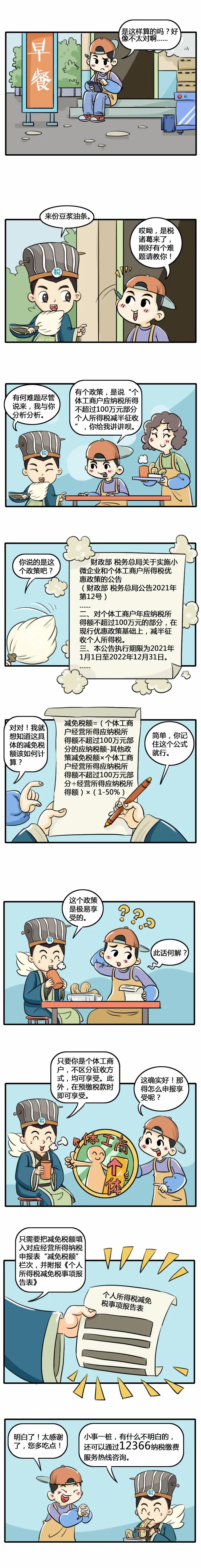糖果派对试玩