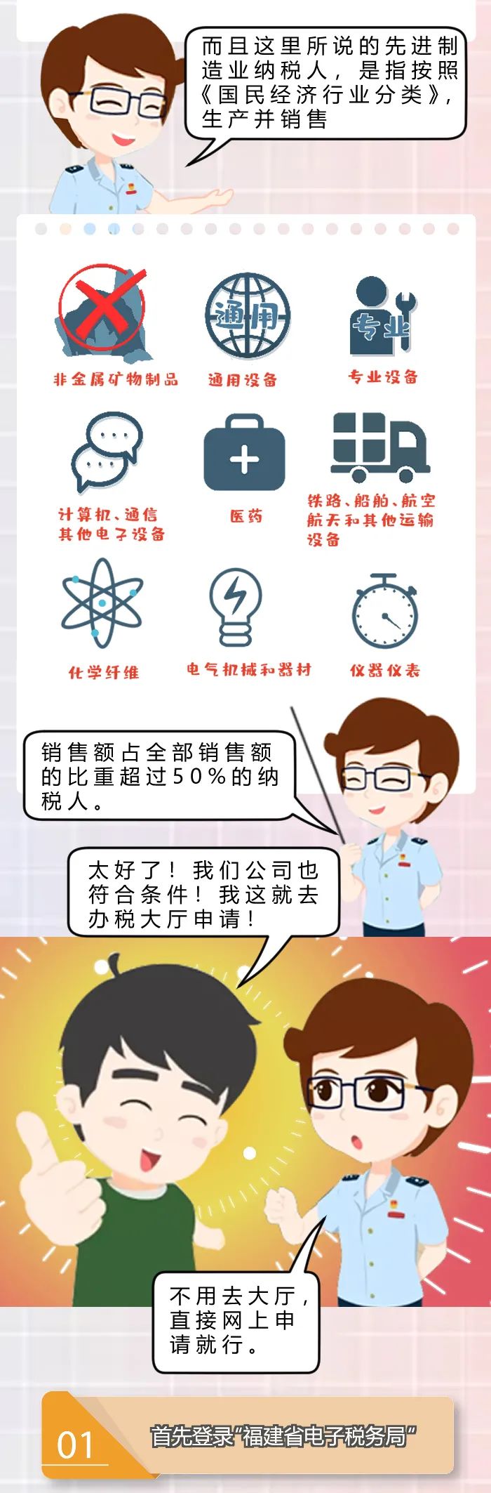 糖果派对试玩