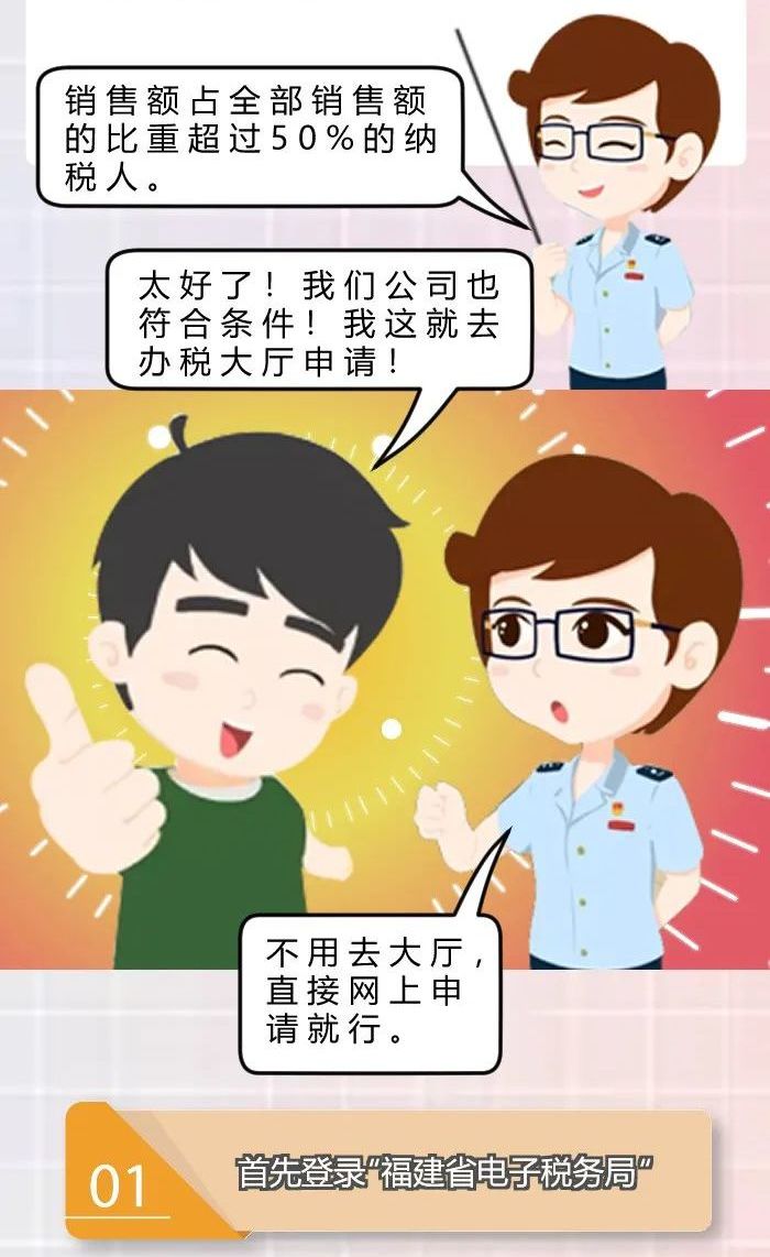 这个办税路径很方便！这些纳税人赶紧收藏！