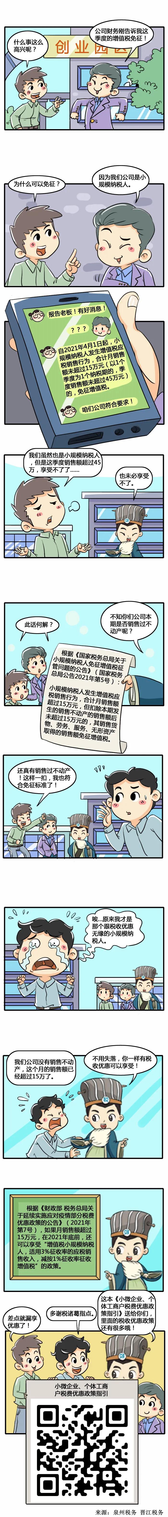 糖果派对试玩