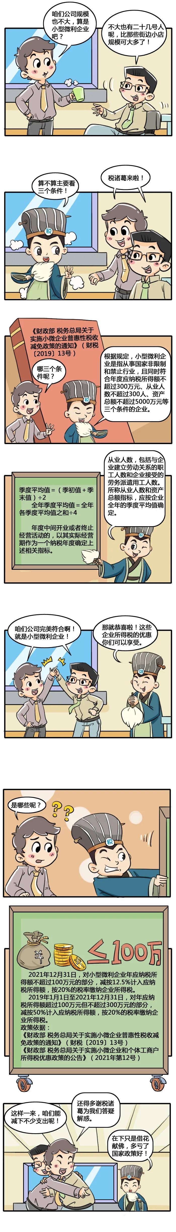 糖果派对试玩