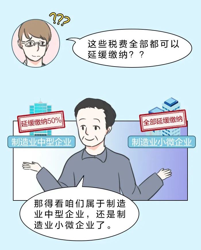 资金紧张，老板却不着急？