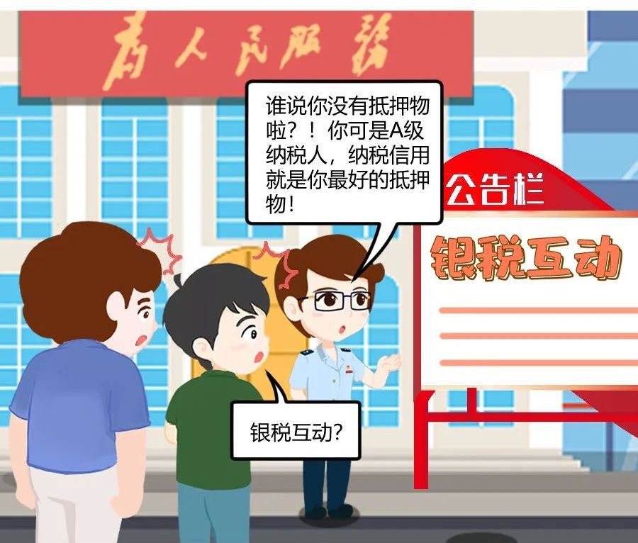 机会来了可惜资金不够，咋整？青青为萌萌支了这一招