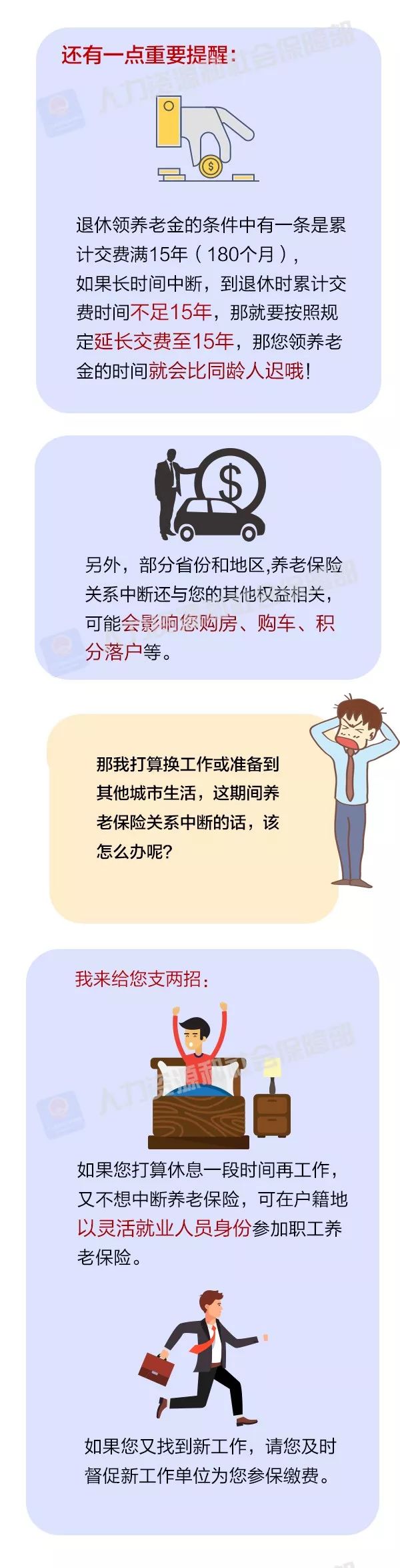 糖果派对试玩