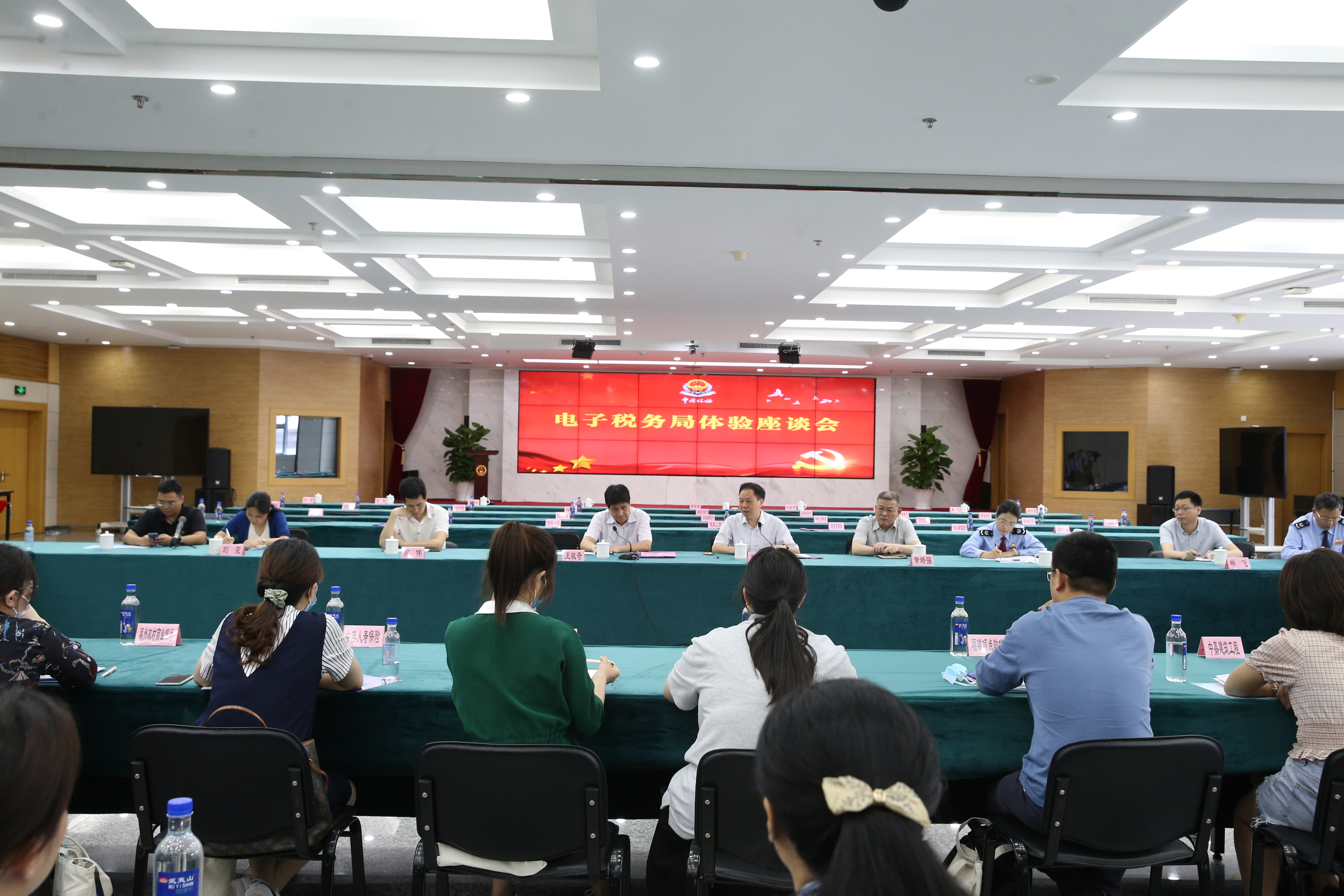 省市县（区）“三级联动”开展电子税务局现场交流活动