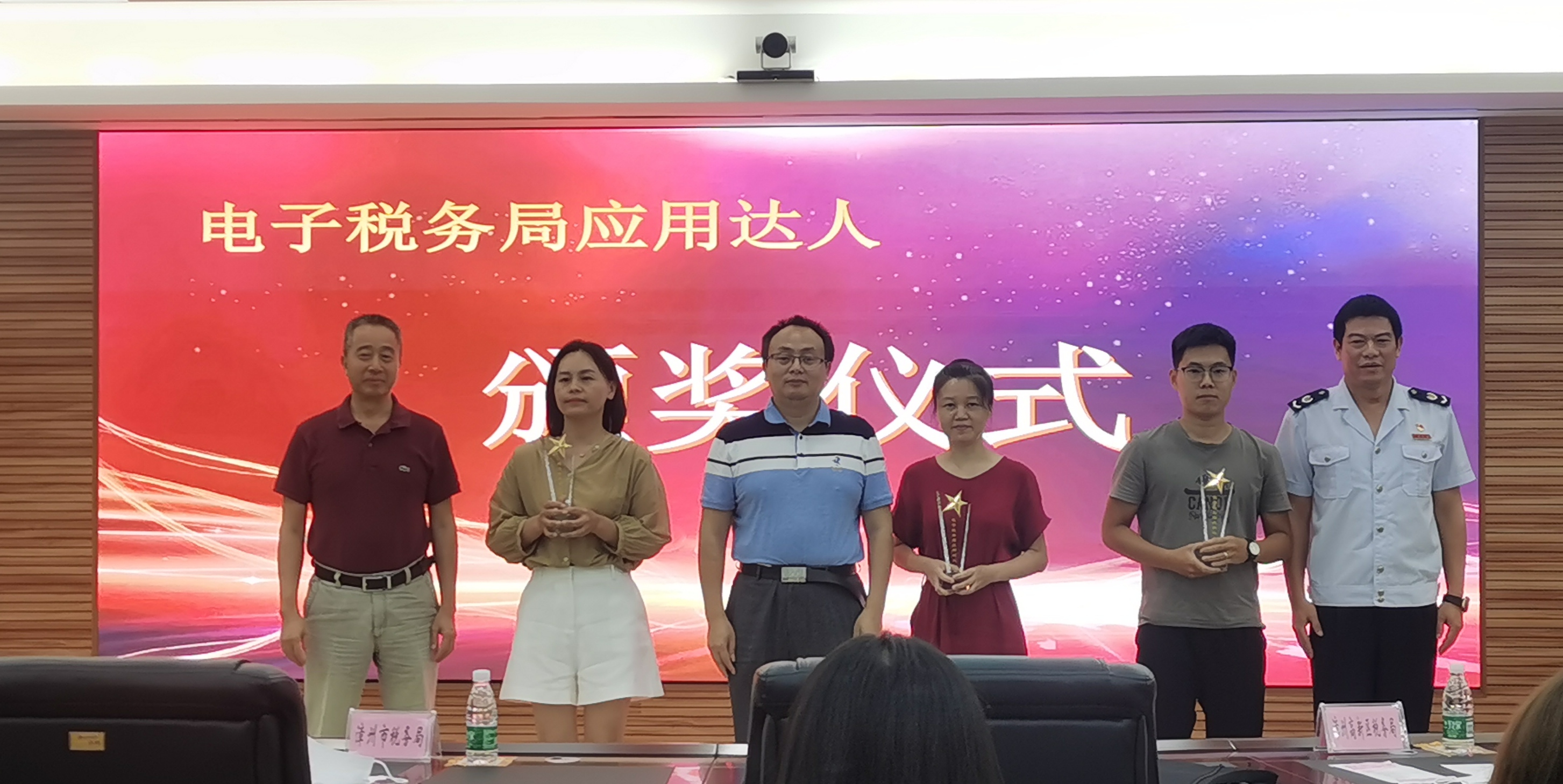 “税企互动 征纳同心”——福建省电子税务局三级联创现场交流活动在漳州举行