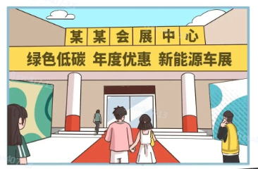 买这种车可以省钱你了解吗？