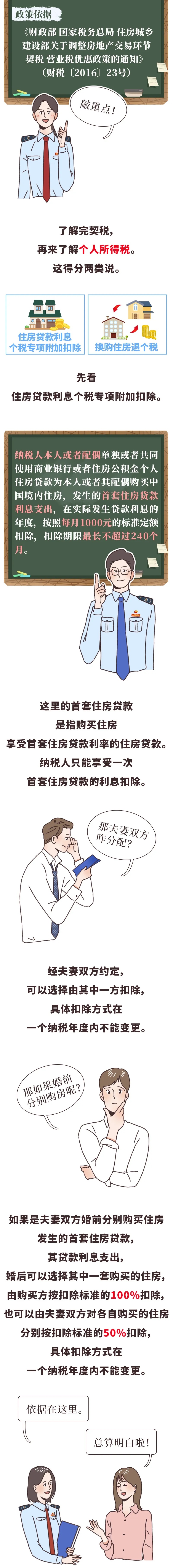 糖果派对试玩