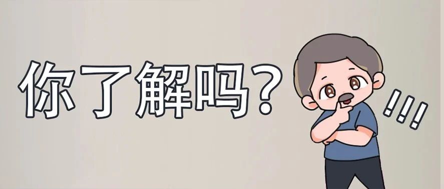 买你的东西，还给你开票？这种反向操作你了解吗？