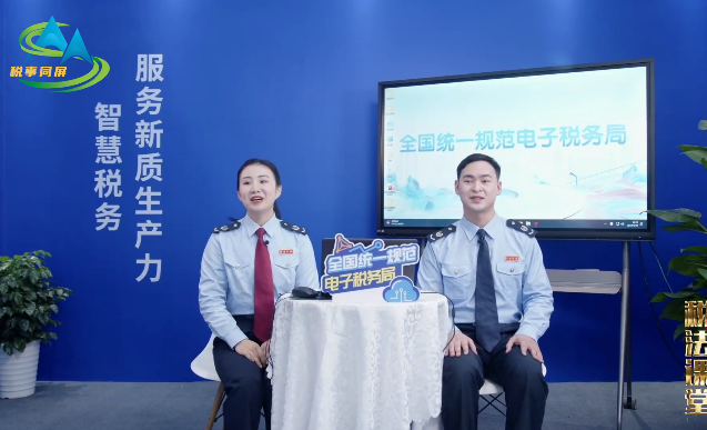 税法课堂 第三十八期 宁宁旅行记