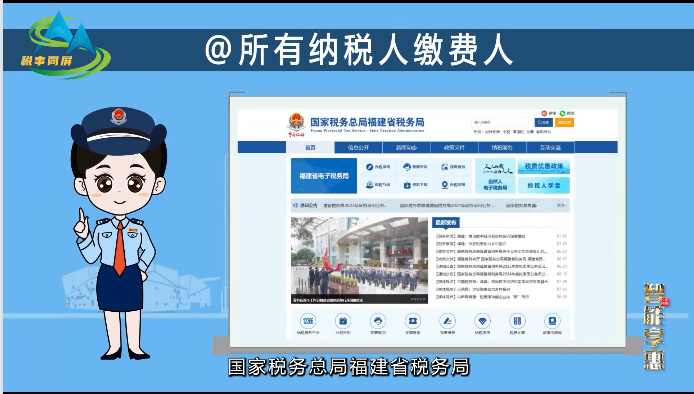 第三十九期 政务同期声