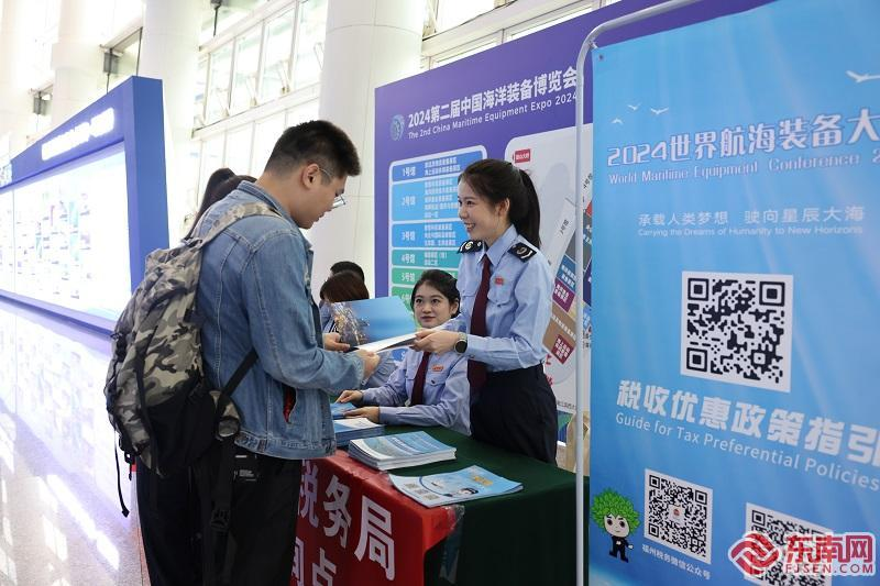 东南网：税惠赋能助力“蓝色经济”高质量发展