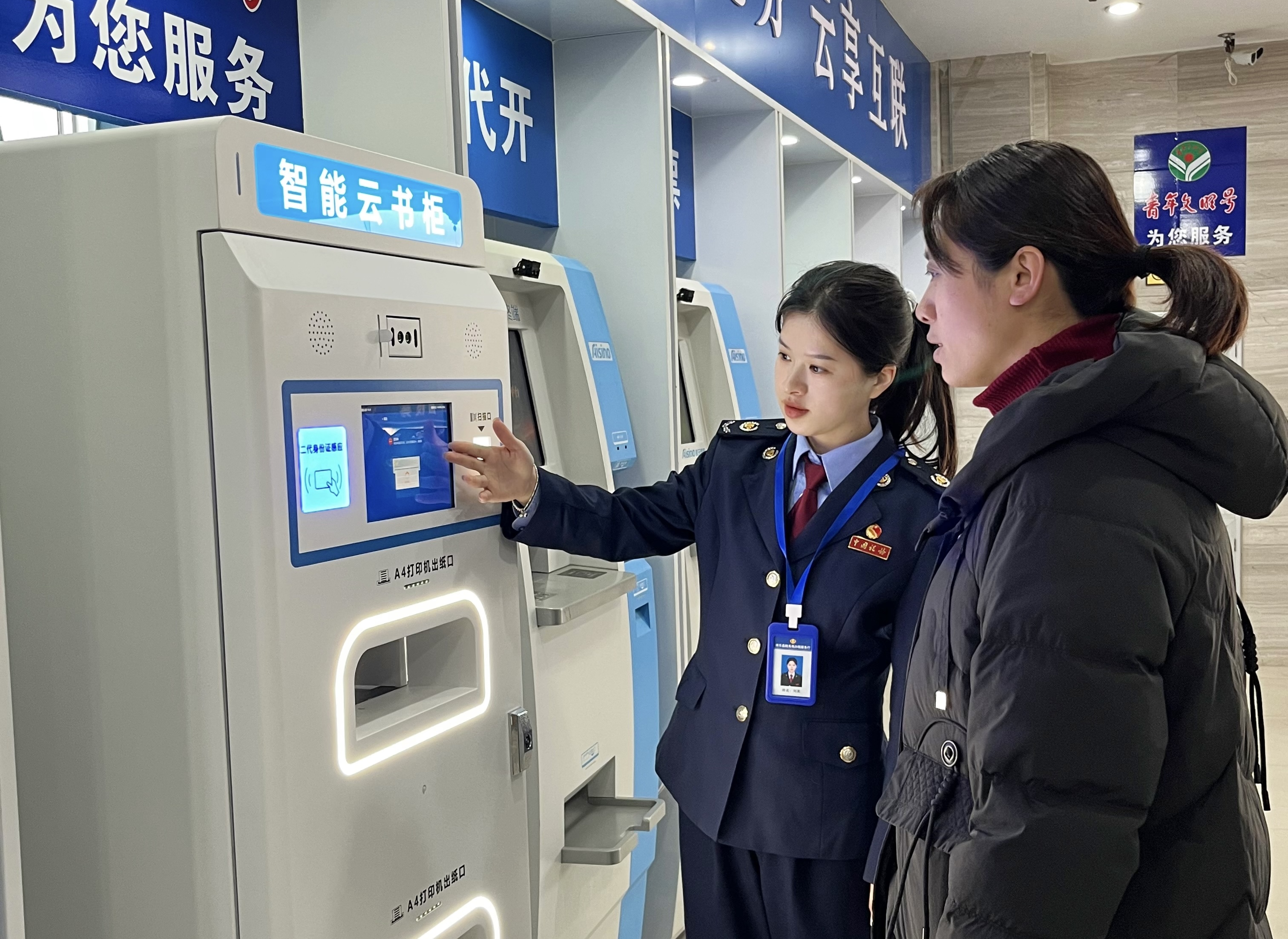 中国纪检监察报：纵深推进税务系统纪检监察体制改革