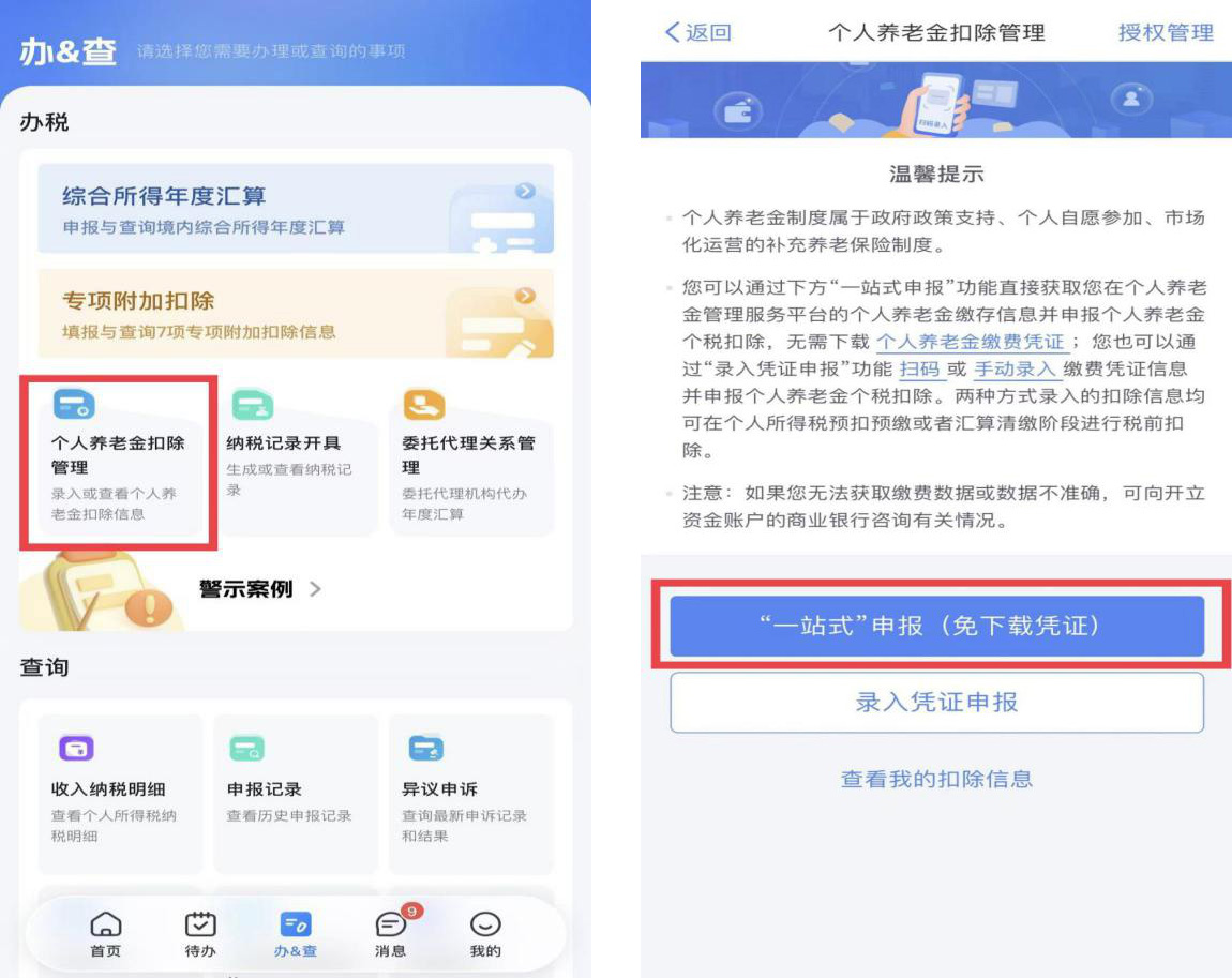 糖果派对试玩