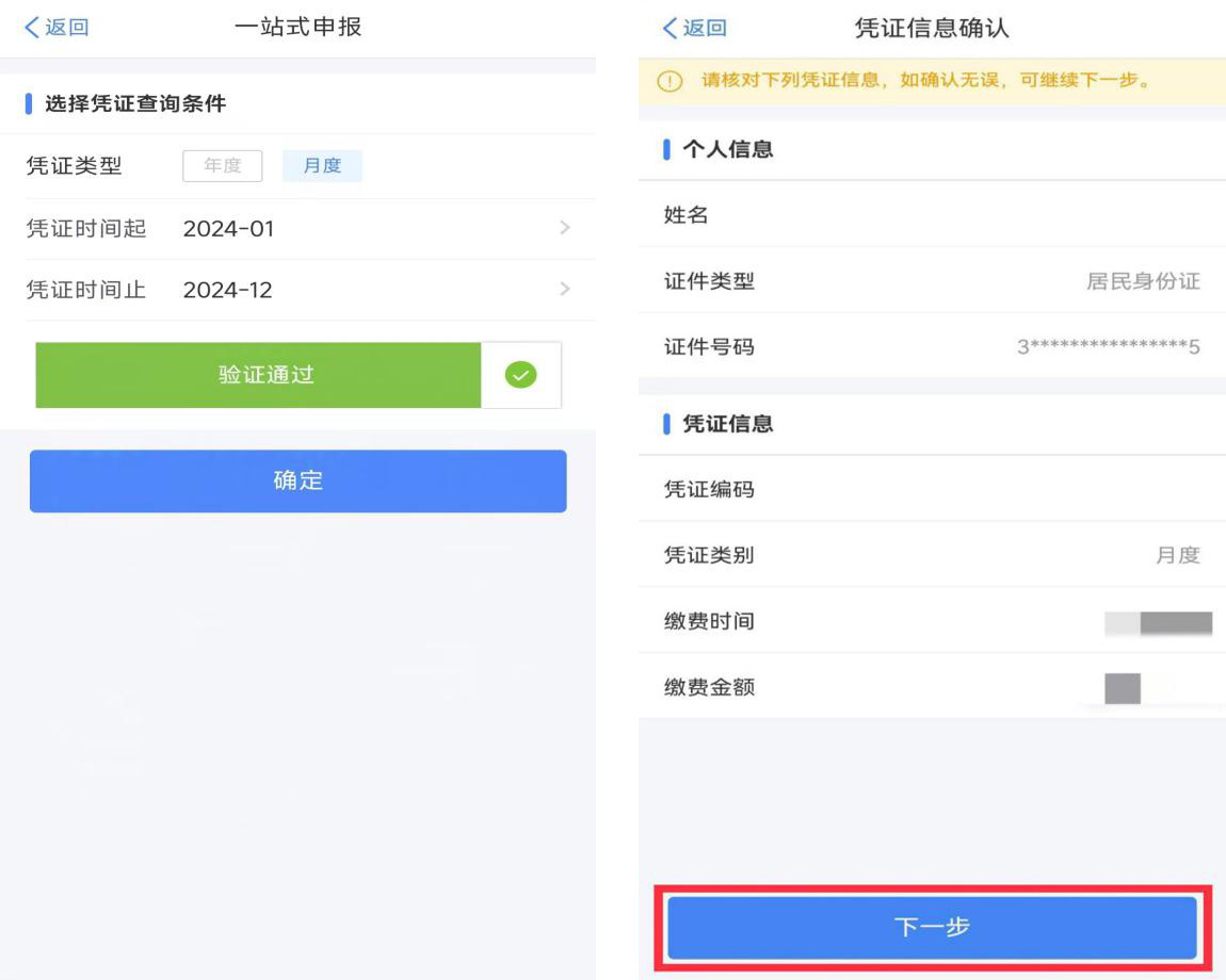 糖果派对试玩