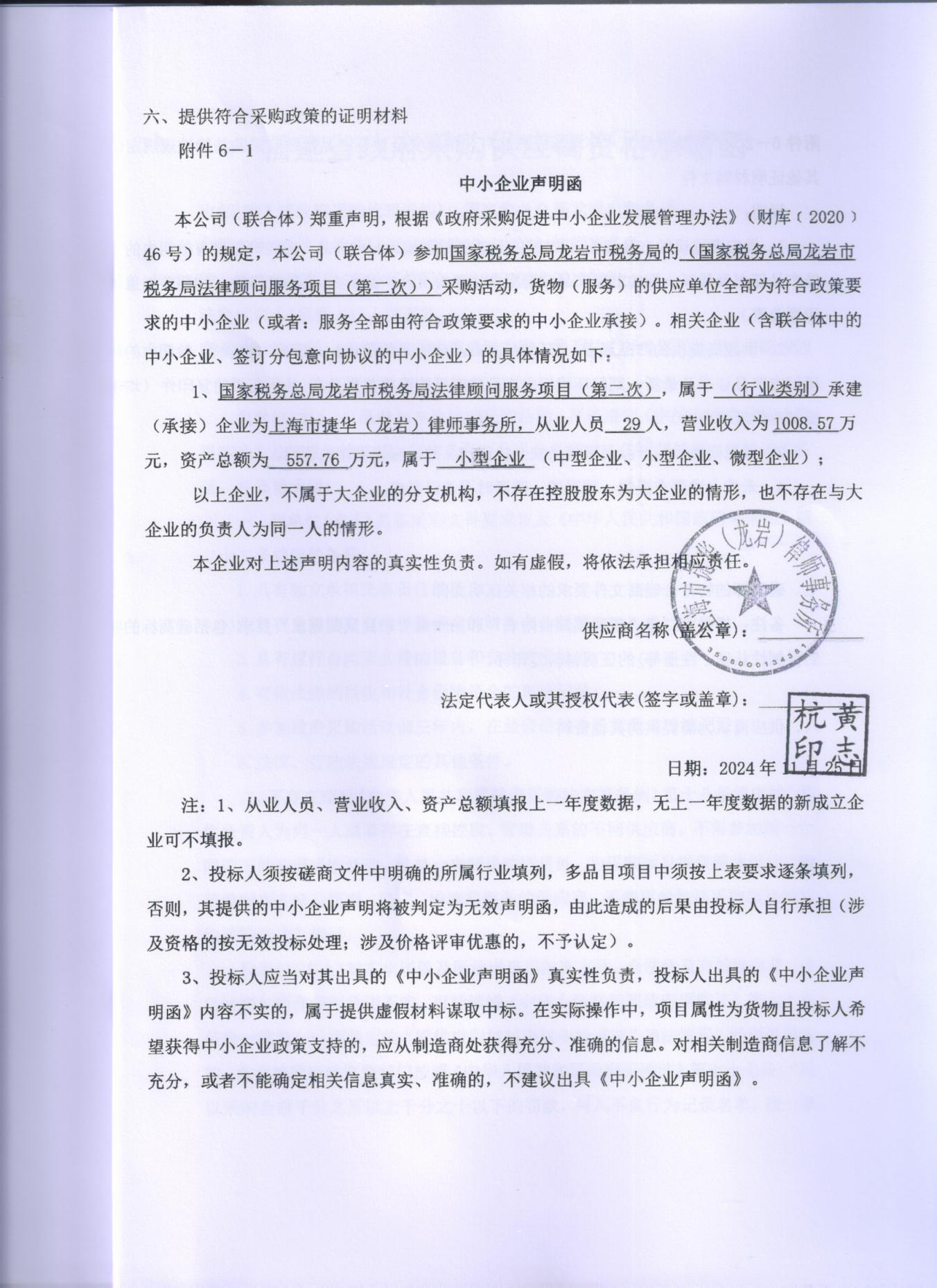糖果派对试玩